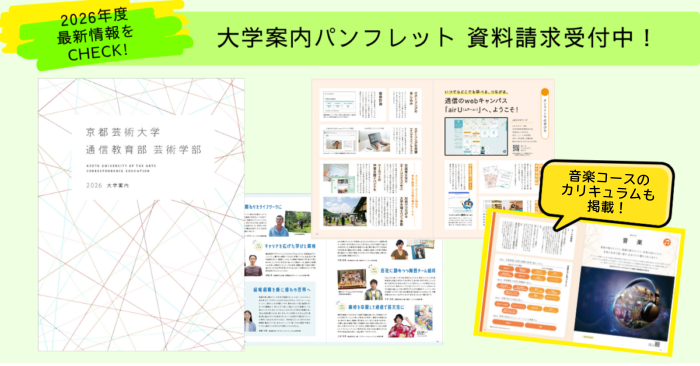 写真コース】写真を学ぶための書籍の紹介 | 写真コース | 通信教育課程 写真コース】写真を学ぶための書籍の紹介 | 写真コース | 通信教育課程