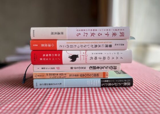 通信教育部BLOG | 京都芸術大学