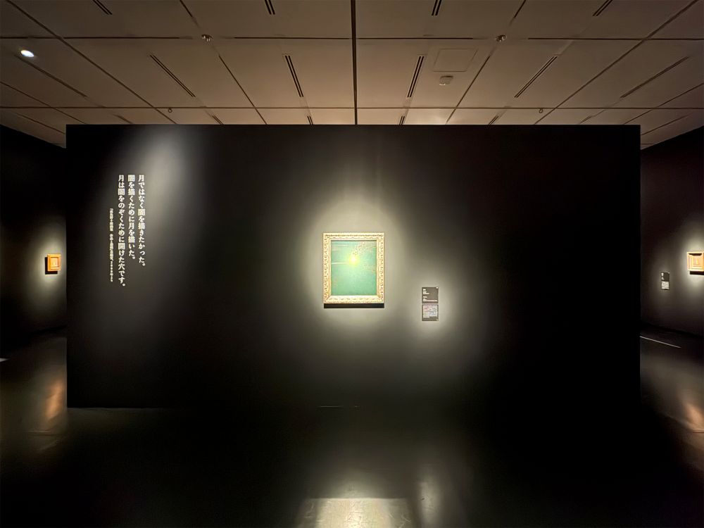 【写真コース】本と展示、誰かから手渡されたものからの興味