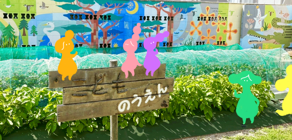 【グラフィックデザインコース】デザインの力で、笑顔をつなぐ。卒業生の私が休日に壁絵を描く理由。