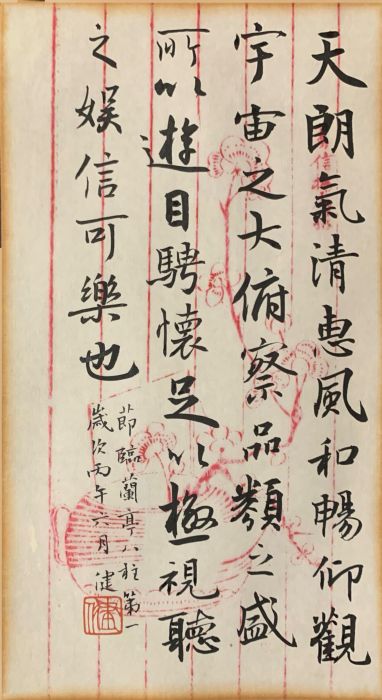 【書画コース】書齋