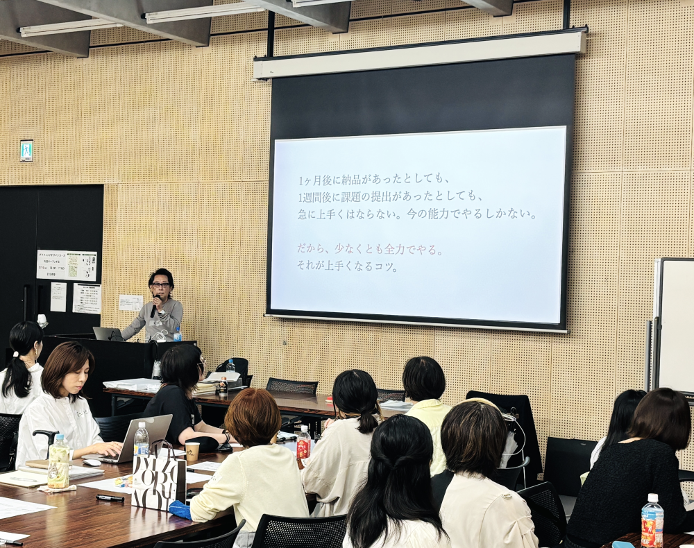 【グラフィックデザインコース】直接会うことで生まれる学び。 対面オープンゼミ～東京外苑キャンパス編～