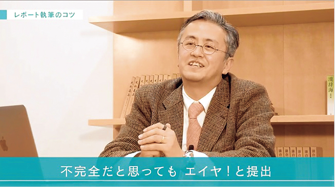 独自の動画教材