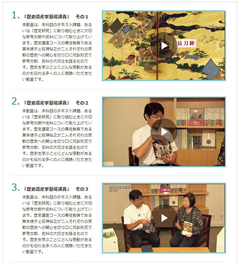 独自の動画教材