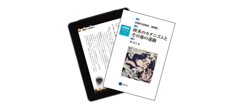 自習学習 & 添削指導