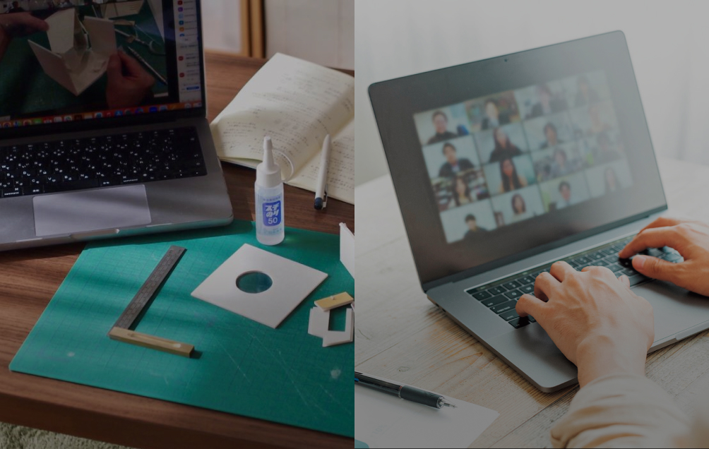 本学のオンライン学習の特長