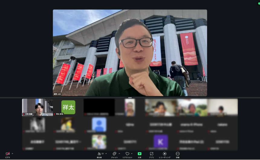 オフィスアワー（オンライン相談会）の様子