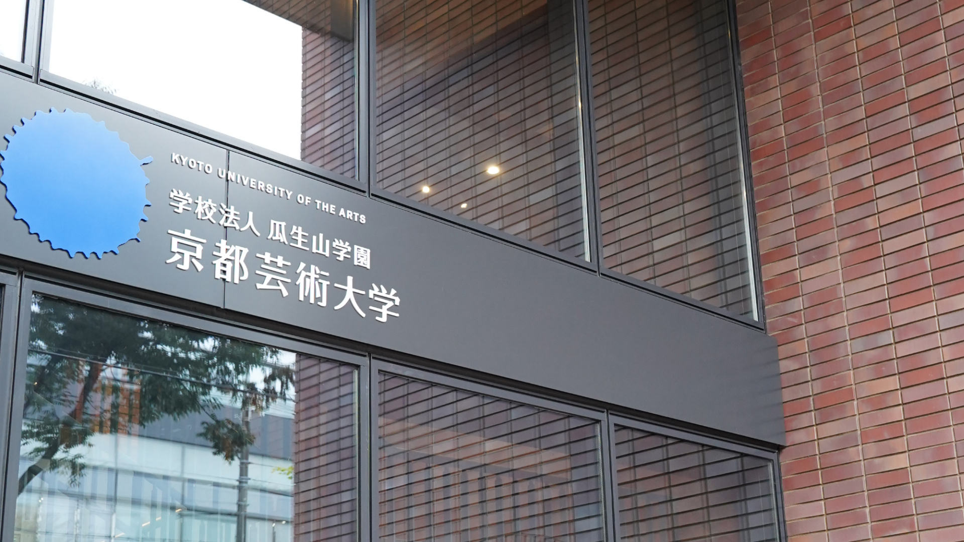 やりたいことを、つづけられるカタチで。通信制大学選びに迷ったあなたへ、本学からのアドバイス