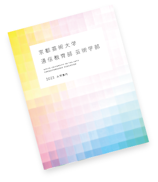 資料
