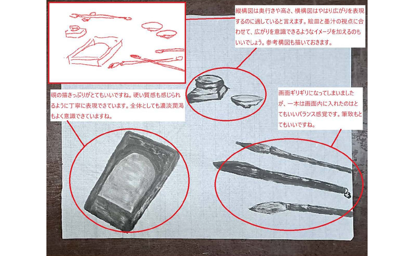 添削・講評指導例
