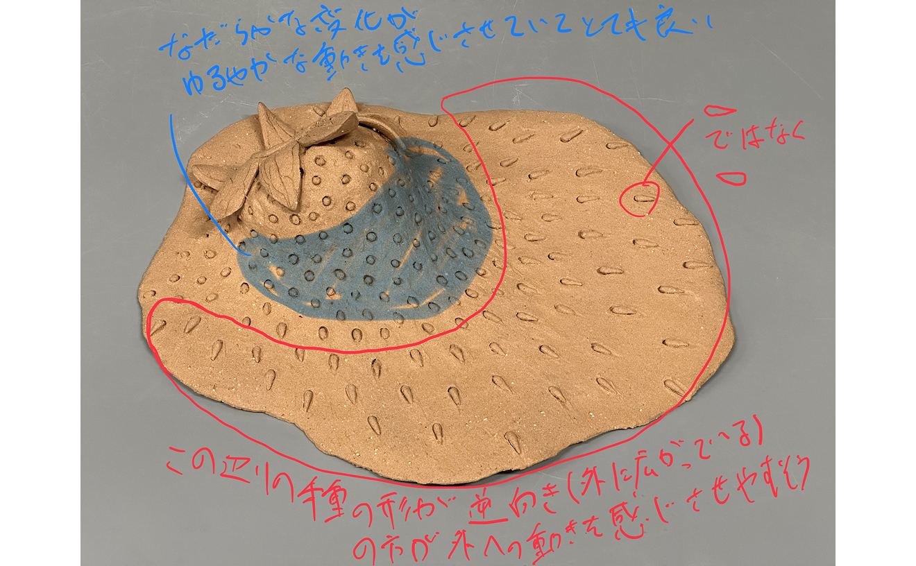 添削例