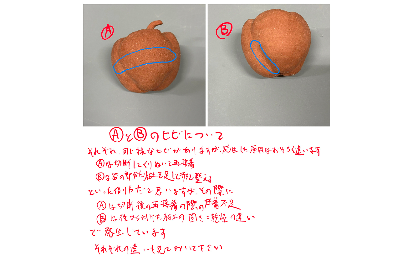 添削例