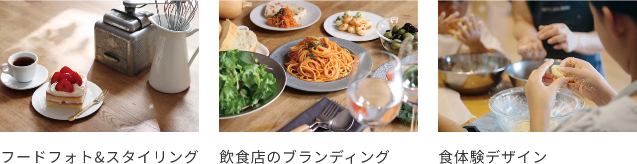 茶の文化を実践的に学ぶ