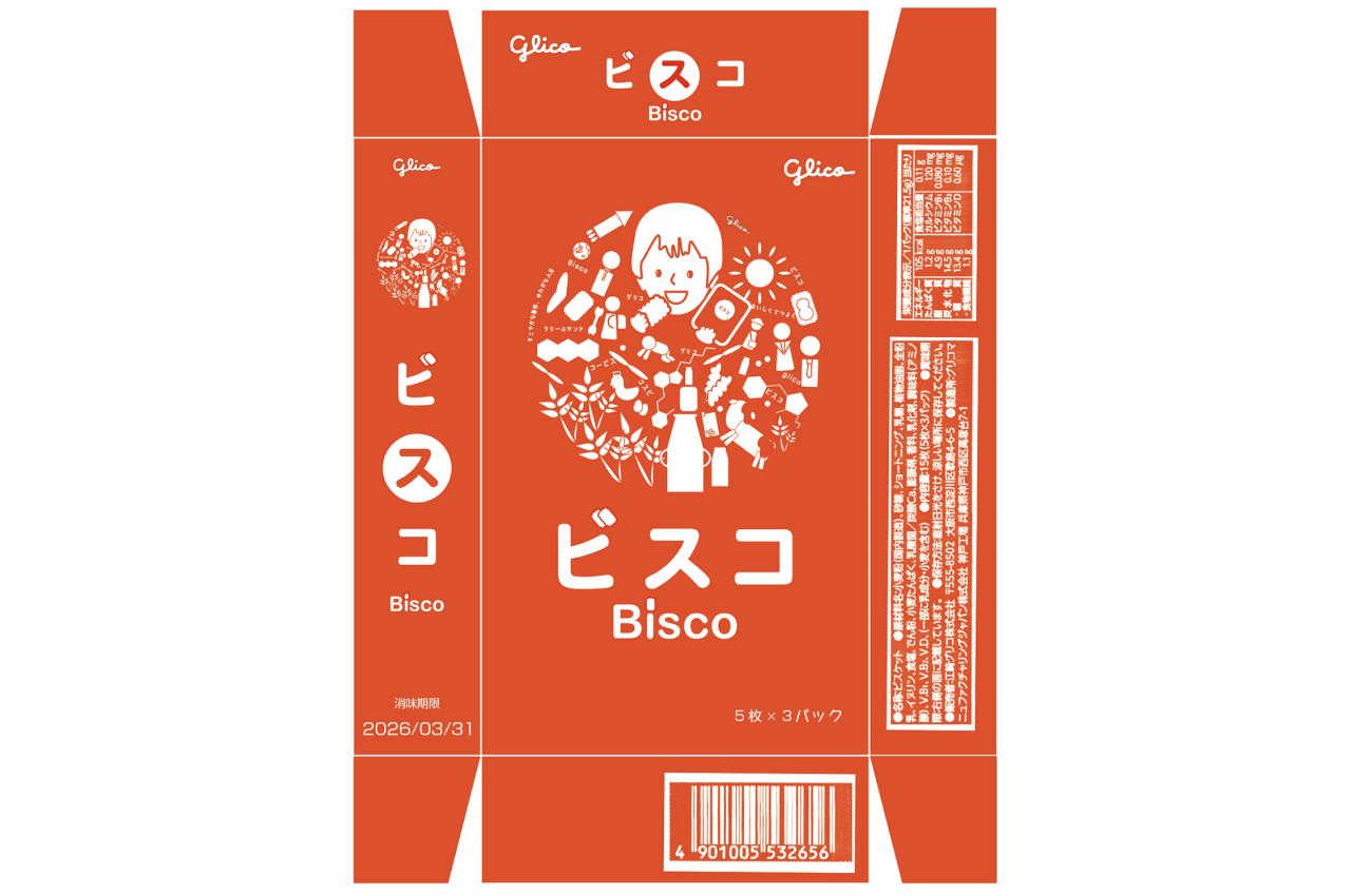 学生による課題作品例