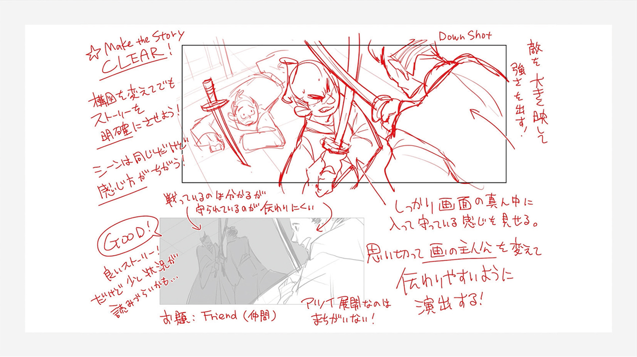 ストーリーテリング