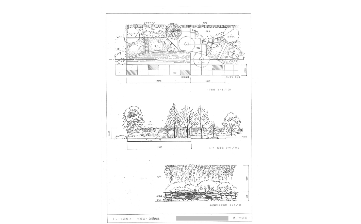 添削・講評指導例