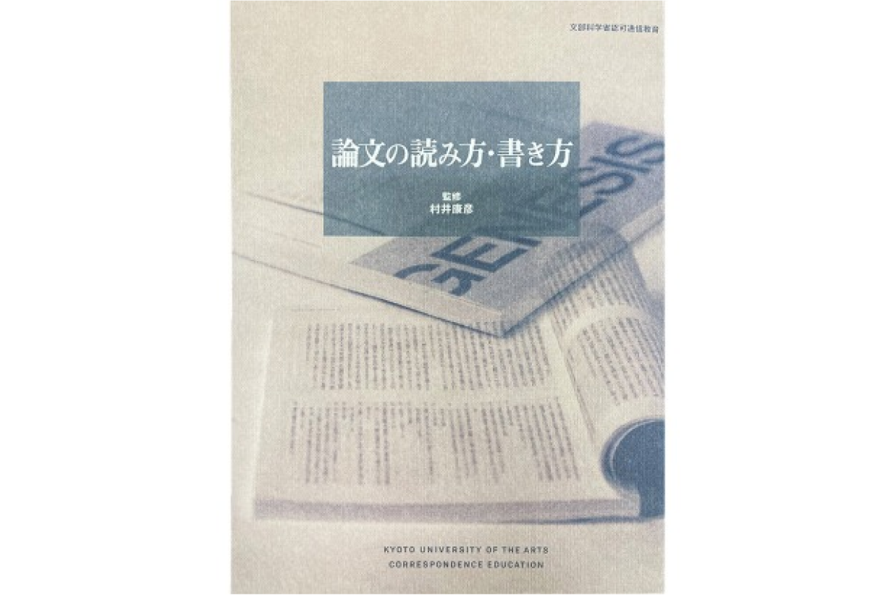 少人数のゼミ形式の授業