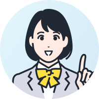 高校卒業のAさんの場合