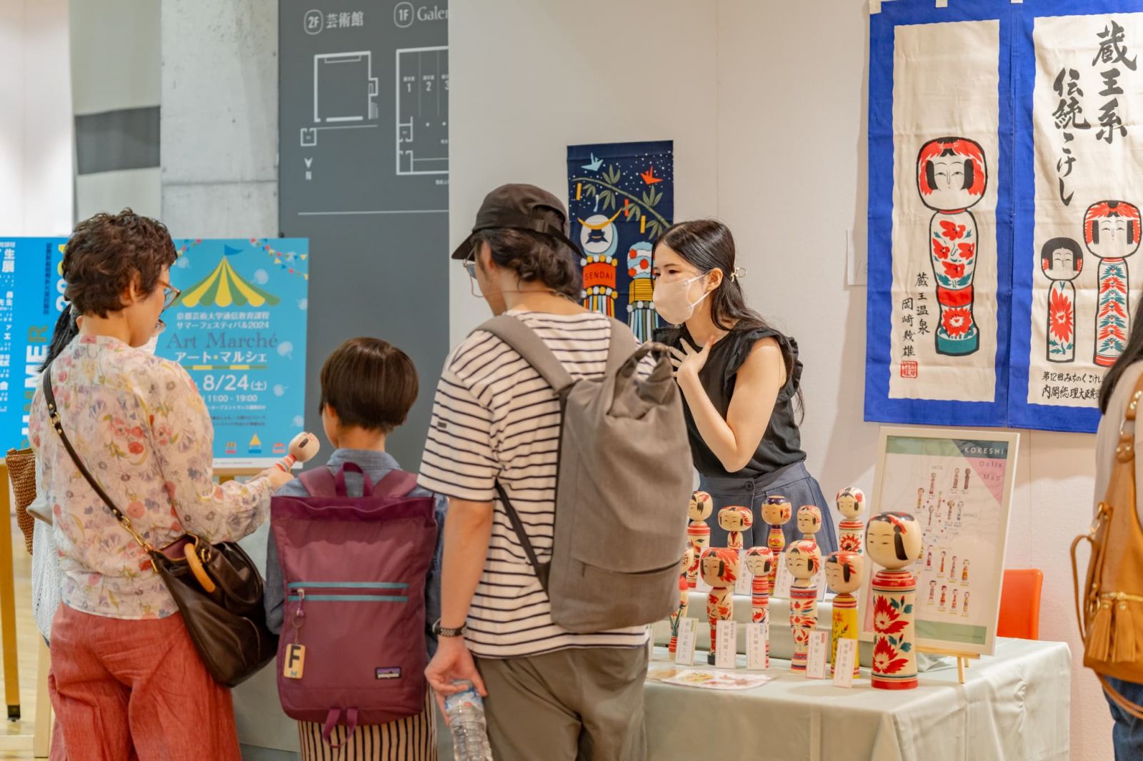 アート・マルシェ風景①