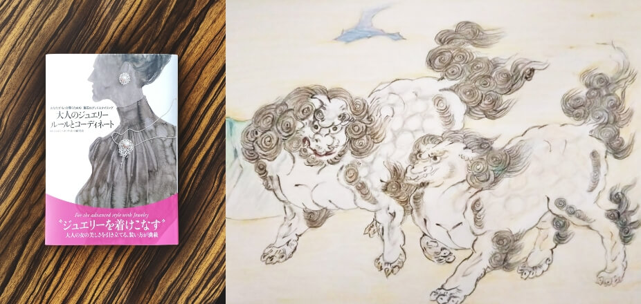 70歳、歴史はじめ。いくつになっても学びは面白い