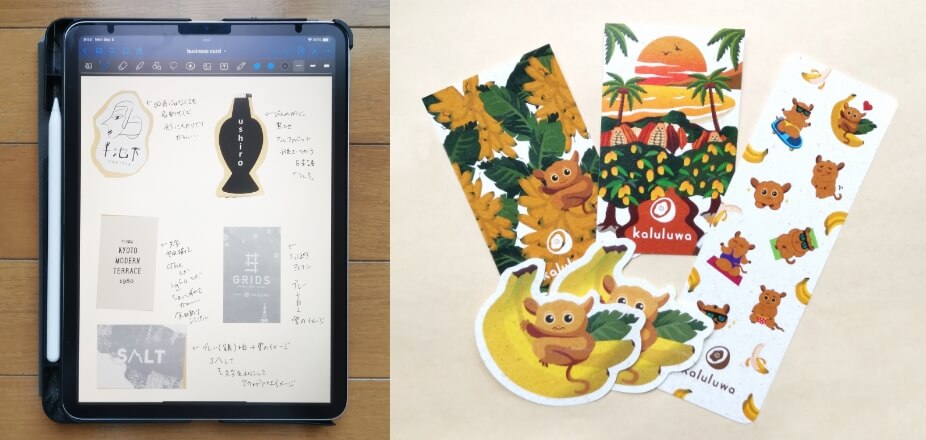 サービス業から、デザイナー・イラストレーターに