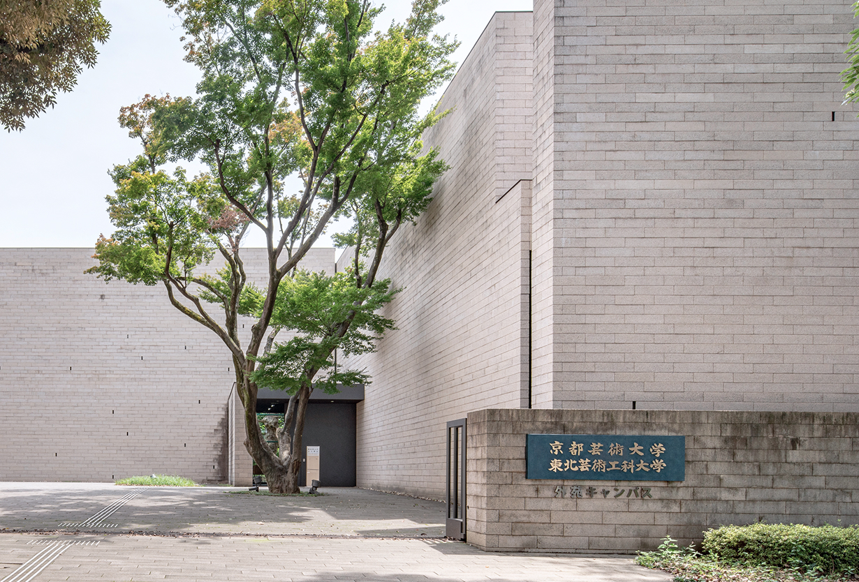 職員が解説！ オンライン出願ガイダンス