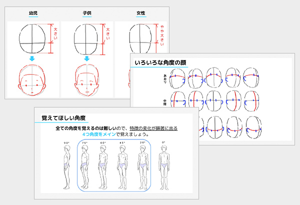 イラストレーションコース 学科 コース紹介 京都芸術大学 通信教育部 通信制大学 イラストレーションコース 学科 コース紹介 京都芸術大学 通信教育部 通信制大学