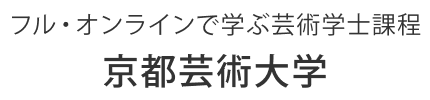 手のひら芸大 週末芸大